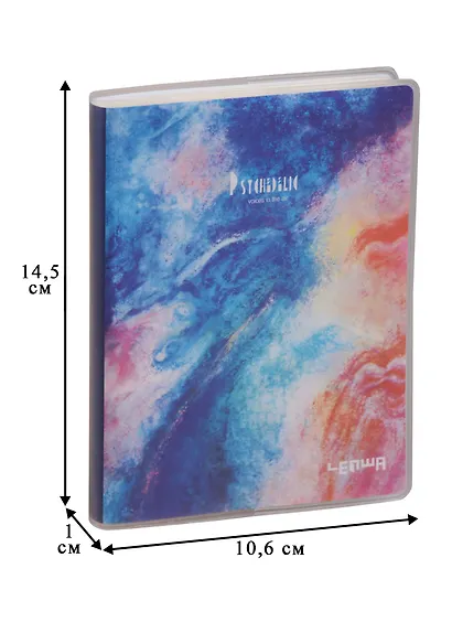 Записная книжка А6 "Colorful space", 80 листов, клетка - фото 2