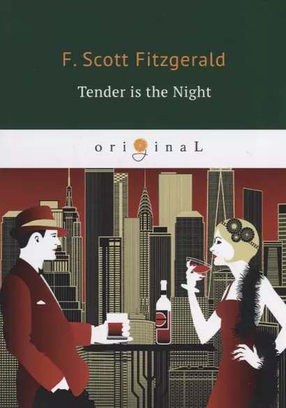 Tender is the Night = Ночь нежна: на англ.яз. - фото 1