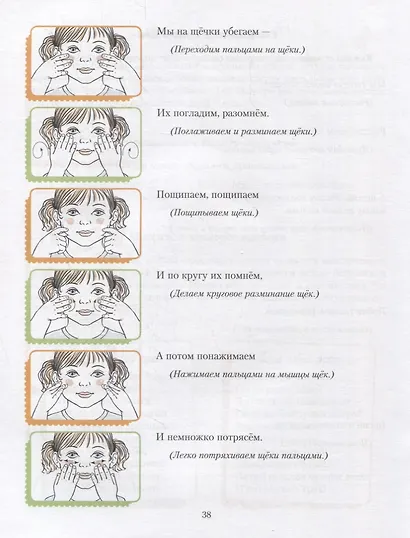 Адаптация леворукого ребенка - фото 4