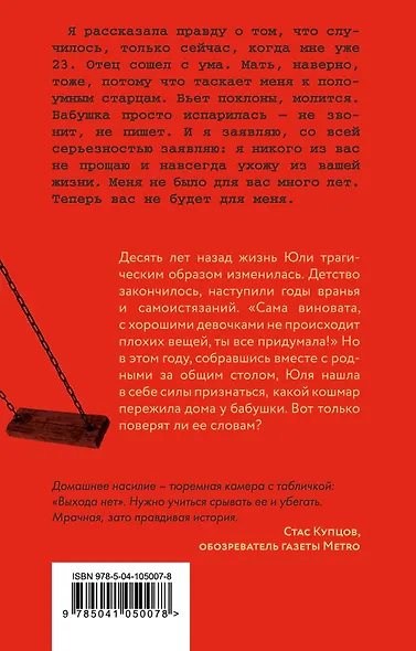 Сестренка - фото 2