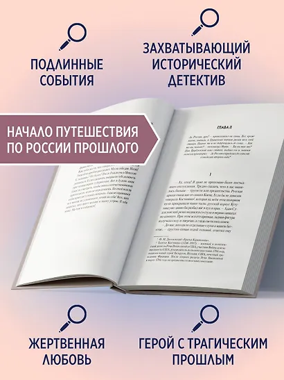 Изгой - фото 4