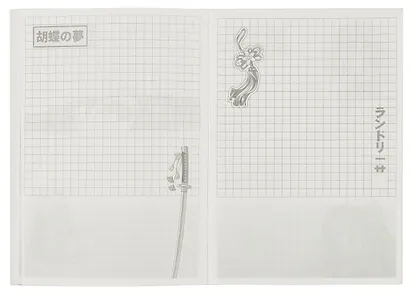 Записная книжка А6 40л "Аниме. Салатовый" инт.переплет, диз.блок, софт-тач, офсет - фото 6