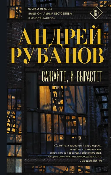 Сажайте, и вырастет - фото 1
