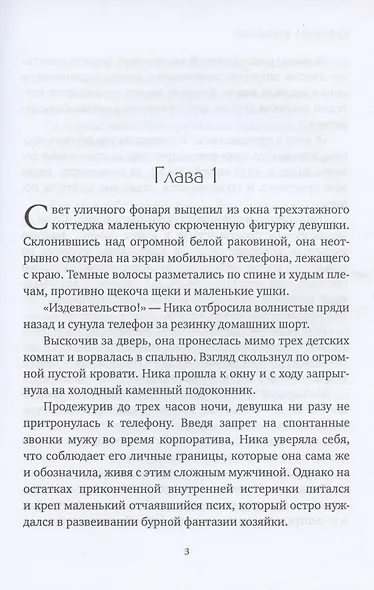 Так будет не всегда - фото 3