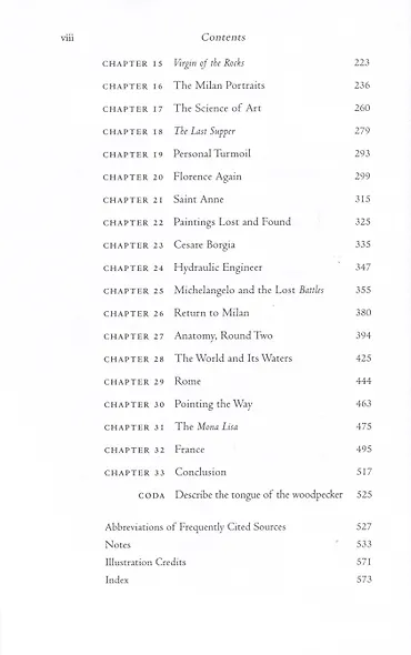 Leonardo Da Vinci - фото 3