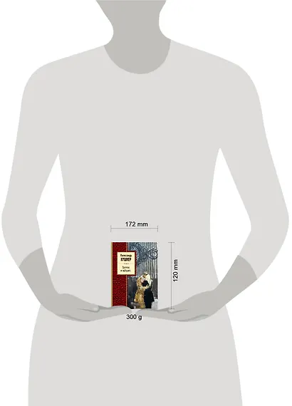 Времена не выбирают... - фото 3