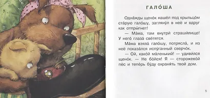 Цветные клубочки - фото 2