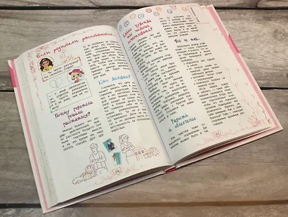 Девчонка что надо! - фото 8