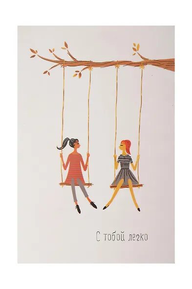 Арт Дизайн Открытка двойная Универсальная Молодежная код АФ - фото 1