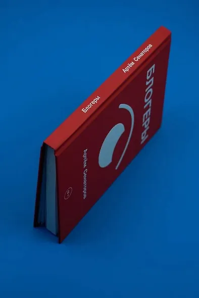 Блогеры - фото 7