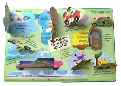 Волшебные окошки. Техника - фото 3