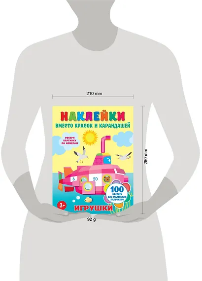 Игрушки - фото 3