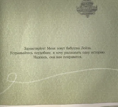 Пугливая птичка Пугги - фото 4