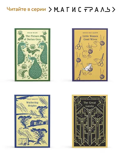 Ulysses - фото 7