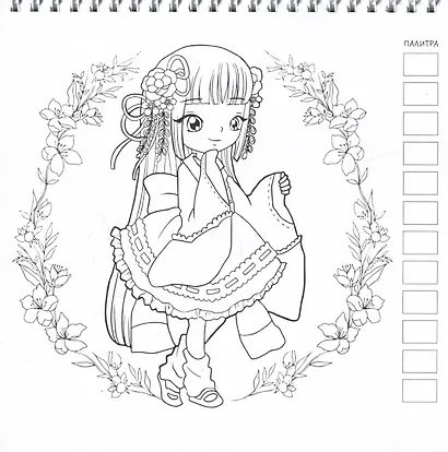 Аниме! Раскраска для работы маркерами - фото 2