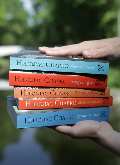 Лучшее во мне - фото 8