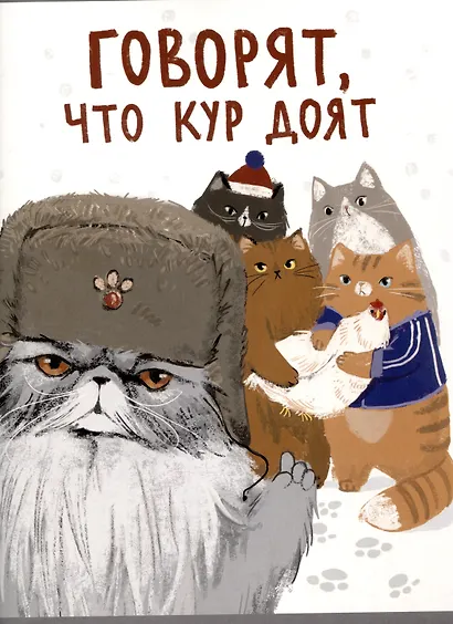 Тетрадь А4 96л кл. "Котаны" скрепка, мел.картон, выб.лак, выб.лак - фото 1