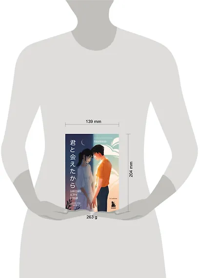 Благодаря встрече с тобой. Семь свиданий, которые изменили мою жизнь - фото 4