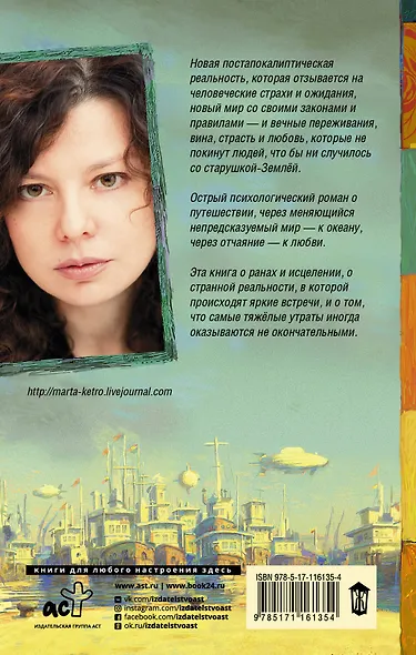 Чтобы сказать ему - фото 2