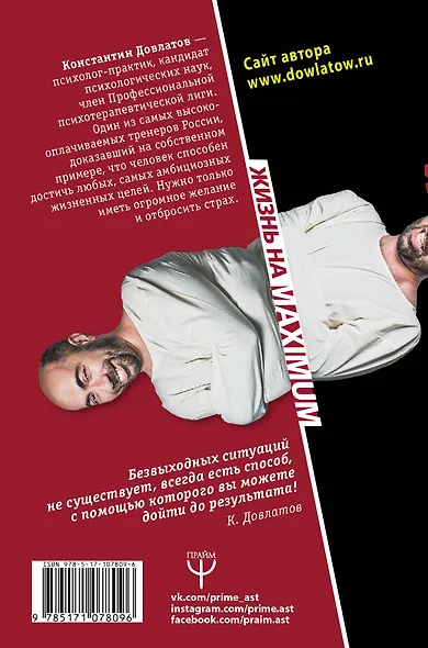 Ж*па: инструкция по выходу - фото 2