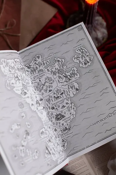 Красное бедствие. Раскол - фото 12