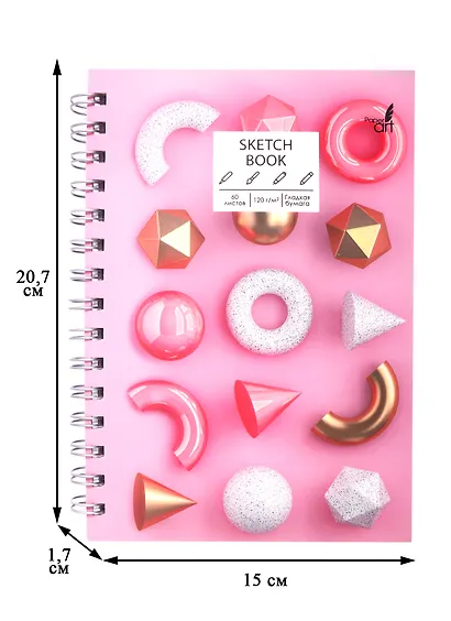 Скетчбук А5 60л "SKETCHBOOK. Арт-композиция", 120г/м2, софт. тач, евроспиральСкетчбук А5 60л "SKETCHBOOK. Арт-композиция", 120г/м2, софт. тач, евроспираль - фото 2