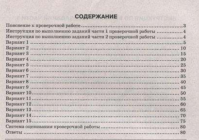 Настольная игра «Дубль Магия и Колдовство», Нескучные игры - фото 2