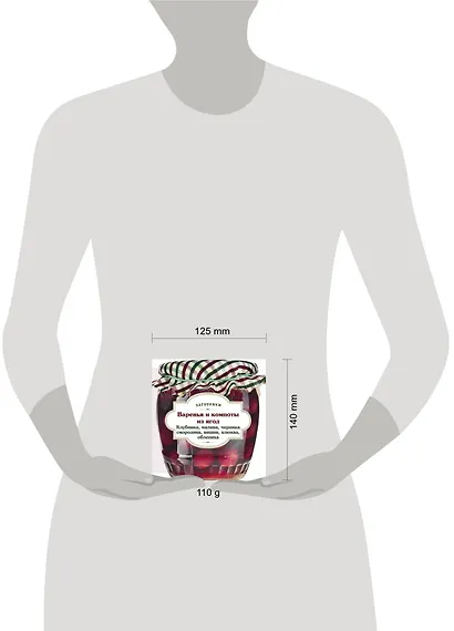 Варенья и компоты из ягод. Клубника, малина, черника, смородина, вишня, облепиха, клюква - фото 3