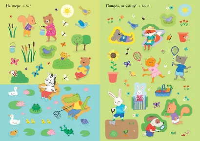 Мои друзья - фото 10