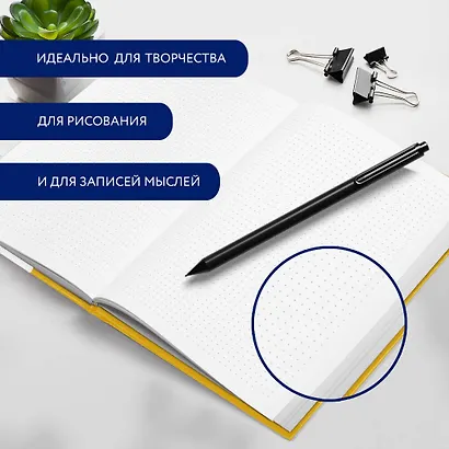 Книга для записей "Ван Гог. Письма к друзьям", А5, 48 листов, точка - фото 4