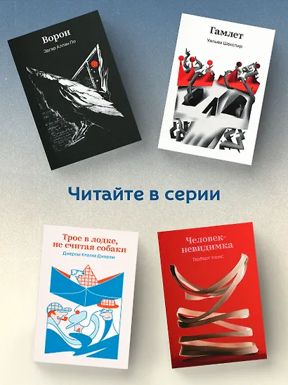 Мартин Иден - фото 6