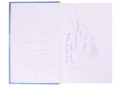 Дракончик Пыхалка (с автографом) - фото 2