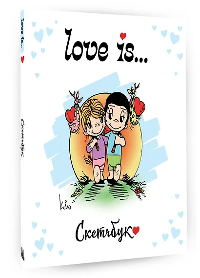 Скетчбук 195*205 32л "Love is… (белый)" тв.переплет - фото 2