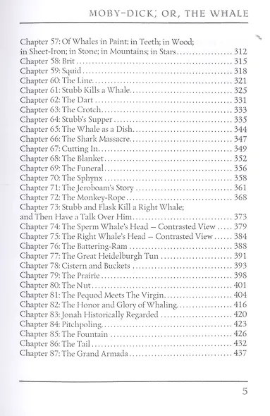 Moby-Dick, Or, The Whale = Моби Дик, или Белый Кит: роман на английском языке - фото 4