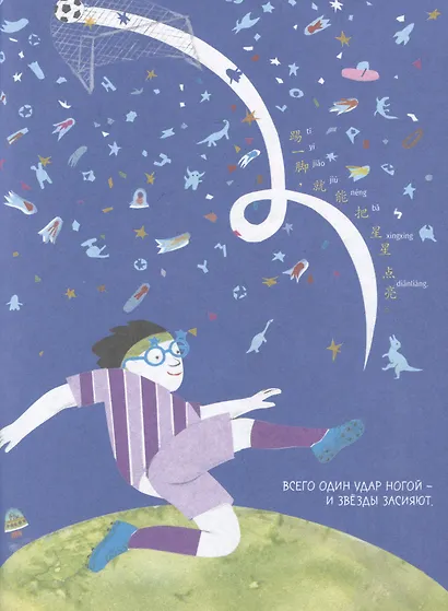 Я люблю папу, я люблю маму - фото 4