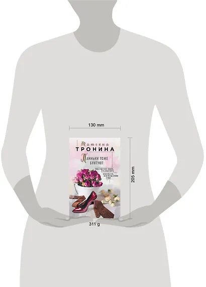 Паиньки тоже бунтуют - фото 4