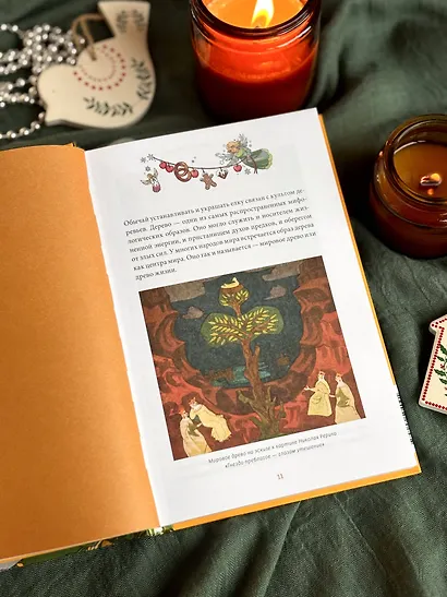 Русская елочная игрушка. Козули, космонавты и бонбоньерки в истории самого любимого праздника - фото 11