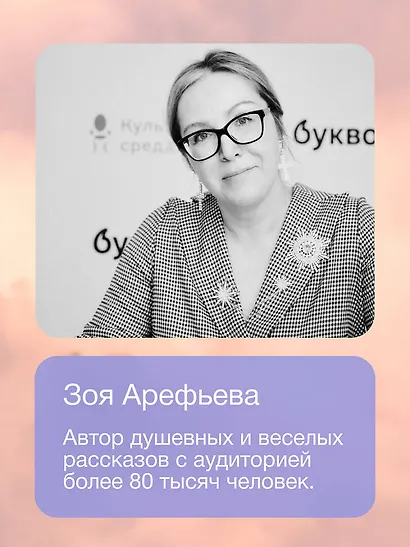 Чудесатости из Подкроватии. Ужасно смешная книга для задорной гребли лапками по жизни - фото 6