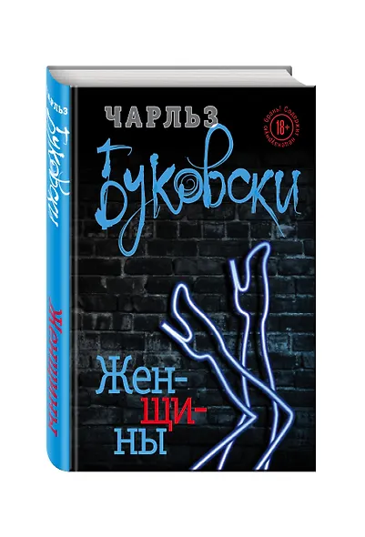 Женщины - фото 3