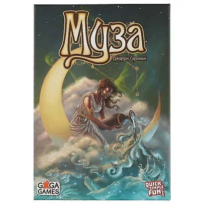 Настольная игра GaGa games, Муза GG116 - фото 3