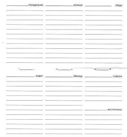 Планинг недат. 64л "Волны" карманный, интегр.переплет, мат.лам, офсет - фото 2