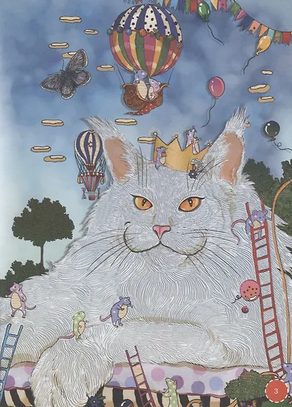 Я кот - фото 4