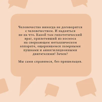 Богиня прайм-тайма - фото 6