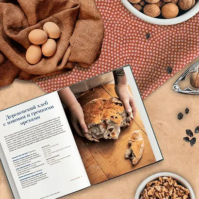 Выпечка хлеба для начинающих. Без замеса, из замешенного и сдобного теста - фото 7