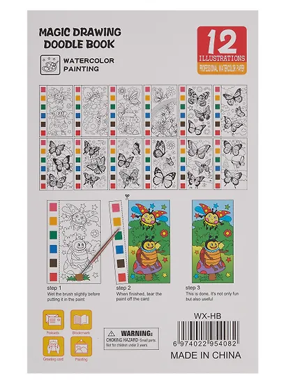 Набор раскрасок Транспорт/Transportayion (12л.) (+кисть) (упаковка) (3+) (11-22474-002)+Набор раскрасок Насекомые/Insects (12л.) (+кисть) (упаковка) (3+) (11-22474-004) - фото 8