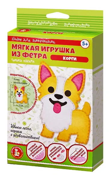 Набор для творчества. Мягкая игрушка из фетра "Корги" - фото 1