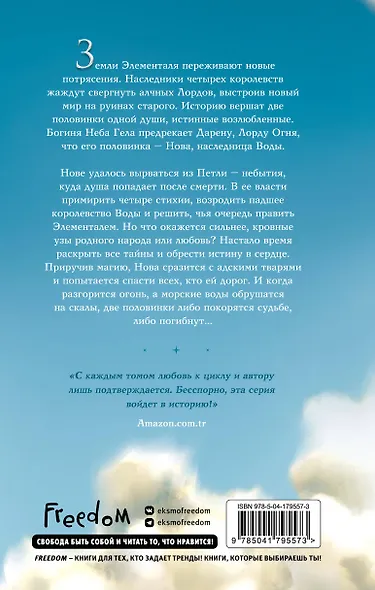 Короли и Шуты (#2) - фото 2