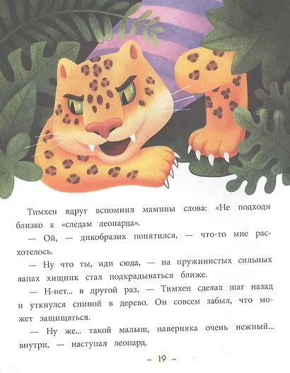 Я ТЕБЯ ОБНИМУ мат.ламин.обл, выб.лак, офсет 200х250 - фото 3