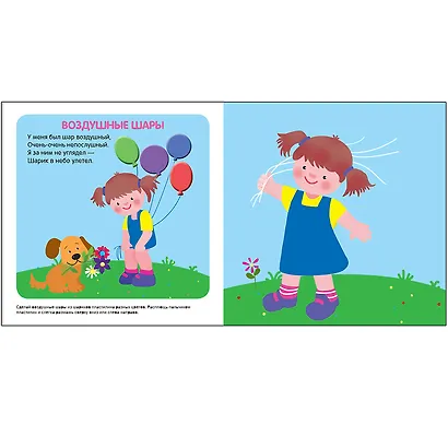 Пластилиновые картинки. Кукла - фото 2