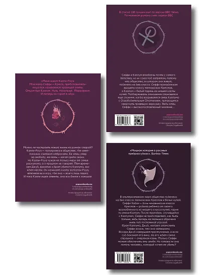 Комплект из 3-х книг Крестики-нолики (1-3 части) - фото 2